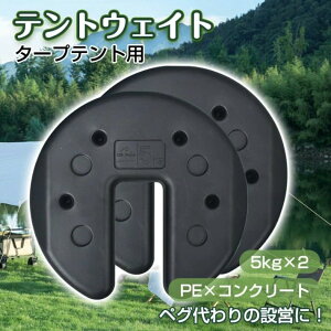 yP10{I5750~5175~ 11/11܂ŁzegEFCg ^[vegp 5kgx2 ȒPݒu d eg݉c ͌ n  dˌŒ yO Lv