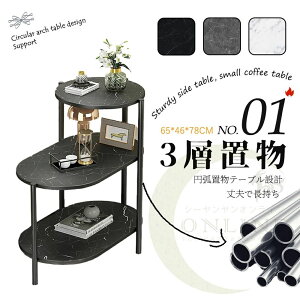 【P5!6650円→実質6318円 10/27まで】サイドテーブル ナイトテーブル おしゃれ ベッド 収納 ミニテーブル ローテーブル コーヒーテーブル 木目調 木製 加湿器台 消毒液 スタンド アンティーク