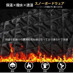 【P5!14280円→実質13566円 10/27まで】スキーウェア スノーボードウェア メンズ レディース スノボウェア ジャケット スノーボード スノボー スキー パンツ ズボン 黒 2025 上下セット ボードウ