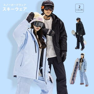 y̔!zXL[EFA Xm[{[hEFA Y fB[X Xm{EFA WPbg Xm[{[h Xm{[ XL[ pc Y{  2025 ㉺Zbg {[hEFA