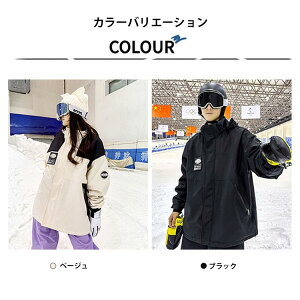 【激安販売中!】スキーウェア スノーボードウェア メンズ レディース スノボウェア ジャケット スノーボード スノボー スキー パンツ ズボン 黒 2025 上下セット ボードウェア