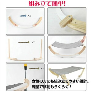 【P5!6980円→実質6631円 10/27まで】猫ハンモック 通気性 2つのモード 小型犬 猫 日光浴 かわいい 2カラー ベッド 猫対応  猫のおもちゃ 猫用品 ペット ロッキングチェア 猫ハンモッ