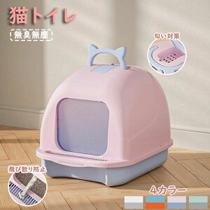 y̔!zLgC Jo[ ΍  ډB lRgC ɂ΍ L e XRbvt Lo |[^u 傫 S4F tJo[ ^ Lpi