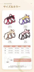 【P5!3580円→実質3401円 10/27まで】多機能ハーネス 犬 ハーネス ネーム 胴輪 小型犬 引っ張り防止 中型犬 大型犬 散歩 お出かけ アウトドア 迷子防止 通気性 ナイロン マジックテープ ハンド