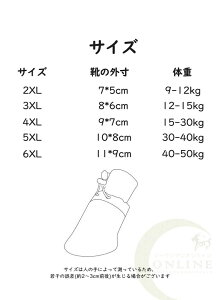 【P5!2980円→実質2831円 10/27まで】犬靴 脱げない 履かせやすい ペットシューズ 犬用 靴 マジックテープ 撥水 介護 怪我 シニア ケア 中大型犬 犬 靴 散歩 ペット ペットシューズ 保護シューズ