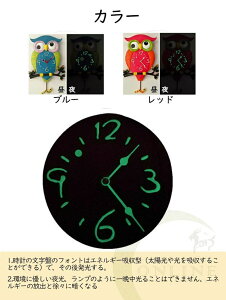 【激安販売中!】振り子時計  フクロウ 振り子 掛け時計 掛時計 時計 壁掛け時計 ウォールクロック クラシック アンティーク調 おしゃれ リビング モダン シンプル 結婚祝い 出産祝い 誕生