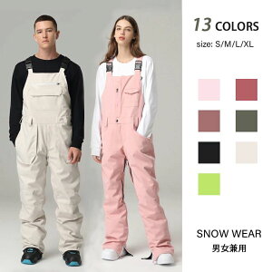 【激安販売中!】スノーボードウェア スキーウェア ビブパンツ メンズ パンツ ボードウェア スノボウェア スノボ ウェア スノーボード スノボー スキー スノボーウェア スノーウェア ウエア
