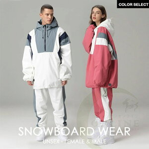 【激安販売中!】スキーウェア スノーボードウェア スノボウェア ユニセックス ジャケット パンツ 撥水 防水 防寒 保温 雪遊び 防風 セットアップ 上下セット レディース メンズ