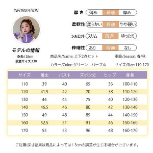 y̔!zq W[W LbY ㉺2_Zbg XEFbg p[J[ ̎q ZbgAbv X|[cEFA  JWA tH 110- 170 g[i[ C[W[pc