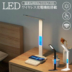 yP5I5980~5681~ 10/27܂ŁzfXNCg LEDCg _uwbhCg @\ x  t fW^\t ^C~O@\ ㉺] CX[d ڂɗD ^b`ZT[ US