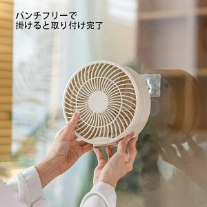 【激安販売中!】卓上扇風機 壁掛け 吊り下げ 扇風機 リモコン付き サーキュレーター USB充電 風量3段階 パワフル送風 ミニファン 静音 スピード充電 熱中症対策 ギフト LED照明機能付き 1台3役