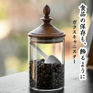 y̔!zKXLjX^[ Xv[t 2TCYWJ  pbLt ؂̊W R[q[ ۑe KX r  َq   hۑ k CeA 