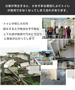 y̔!zȈՃgC eg Zbg p h ЊQp  Lv AEghA oR  ً} g ObY 2_Zbg ܂肽  gC  