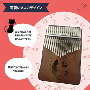 yz!X[p[SALEzJo ewsAm ŐV karinba 17 wsAm S҃Zbg {}jA LƂl pP[Xt  y 17L[  v[g 킢L Mt