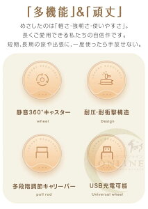 【100枚!10%COUPON→実質9801円 10/24まで】スーツケース 機内持ち込み USBポート付き キャリーケース 前開き キャリーバッグ レディース かわいい Sサイズ Mサイズ トランク 泊まる 超軽 TSAロック