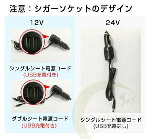 yP2{I9980~9780~ 11/17܂Łz2025V^  V[gJo[ V[gN[[ 12V ԗp J[V[gJo[ ʋC  ^]  t@t USBd ╗ ~ /~@