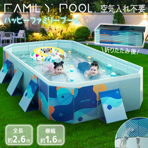 y16890~16552~ P2p! 11/27 01:59zŐV^ v[ rj[v[ 260×165×55cm t[v[ Csv ƒpv[ qp lp xr[ ܂肽 [ȒP   AEgh