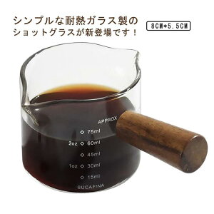y̔!zvʃJbv 75ml GXvb\VbgOX ~NJbv R[q[ ~N  OX ϔMKX  ƒp ڐt ؐnh _uXpEg