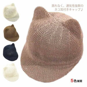 yP2{I2030~1989~ 11/17܂Łzj̎q Lbv lRtLbv LbY Xq L[g 悯 ct ۈ牀 IV  o ̎q xr[ qǂ