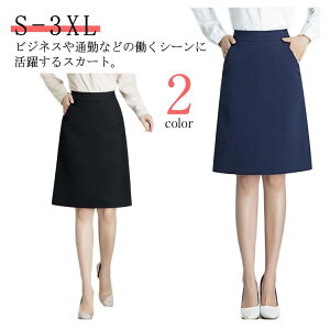 yP2{I3070~3009~ 11/17܂Łz XJ[g  G 􂦂 ^CgXJ[g TCY tH[} ItBX rWlX ʋ OL {g jtH[ I[V[Y fB[X 