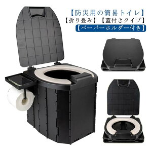 y̔!zŐV^ ȈՃgC ԗp֍ gуgC hЗpi y[p[z_[t ЊQ ԍڗp ً}gC |[^ugC ܂肽ݎ 􂢉\ s AEghA hЃObY 