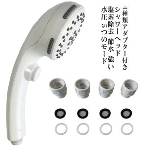 �y2730������2594�~ P5!�労�ӍՁz5�̃��[�h �ێ� �������� �ߐ� �V�����[�w�b�h �V�����[�w�b�h �ۉ� ���� �ь� �����זA ���� ���ꏜ�� ���� ���� ���f���� ��t�ȒP �V�����[ �t�F�[�X ����