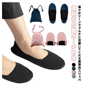 yP2{I2080~2038~ 11/17܂ŁzgуXbp Xbp  ^ s  Xbp gїpXbp g Vv  fB[X ct Ӊ gуXbp Qϓ 