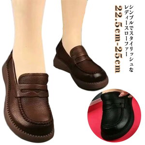 【P5!2340円→実質2223円 10/27まで】学生 厚底 ヒール 痛くならない レディース ローファー ローファー ローファー 女の子 学生靴 御式 女の子 靴 卒業式 入学式 24.5 23 24 22.5 25 中学生 高校生 通