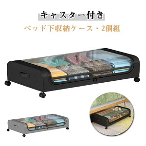 yP2{I4670~4577~ 11/17܂Łzxbh[P[X LX^[t [P[X Wt 2Zbg Ԏ[ C ߑP[X  ߑւ t [S [[t 