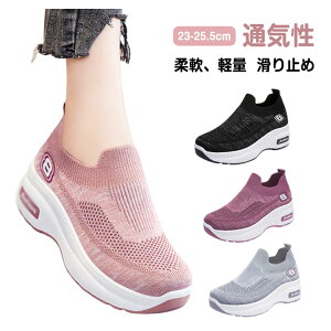 y̔!zƂ߂ y fB[X  Xj[J[ Xj[J[ EH[LOV[Y X|[cV[Y Xj[J[ Xb| Xb|  ₷ wlC 