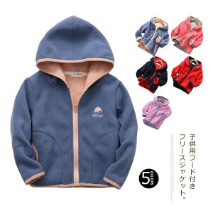 y̔!z t[XWPbg q ̎q LbY p[J[ AE^[ WPbg R[g t[ht  n t H  ۈ牀 ct ʊw ʉ 100cm-150cm gbvX j̎q u