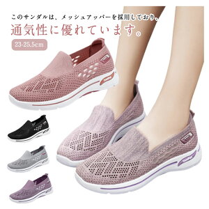 y̔!zfB[X y ₷ Xb| ɂ bV y ƂȂ T_   Y ɂ ₷ ʋC ItBX Xbp C jp