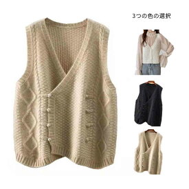 【激安販売中!】ニットベスト レディース 前開き ノースリーブ 大人ニット ショート チョッキ ベスト ニットインナー トップス カットソー カジュアル おしゃれ 大人 上品 通学 通勤 秋冬用 ニットセーター Vネック ゆったり