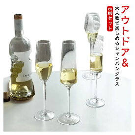 【P10倍！5730円→実質5157円 11/11まで】ワイングラスセット フルートシャンパーニュ 6脚セット 白ワイン 脚付きグラス ワイングラス お洒落 おしゃれ 日本酒グラス ガラスコップ 日本酒 お酒 グラスセット ワイン ギフト パーティー食器 イベント ガラスコップ
