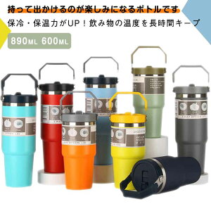 y̔!z }O 890ml 600ml ACXI[}  XN[ XeX W[ ۉ ۗ  ₽ ȒP ` ItBX ʋ ^ X|[c{g w w