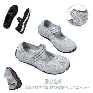 yP2{I3150~3087~ 11/17܂ŁzXj[J[ Xb| fB[X ʋCQ O ҌC E i[XV[Y [Jbg ҃V[Y NbV C ~ ₷