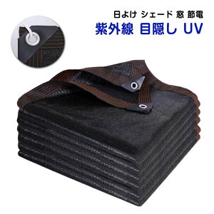 yz!X[p[SALEz悯 2*3m 悯  VF[h 2*4m UV΍ 2*6m I[jO oRj[ ʋC ډB TVF[h  x_ 傫 ^  XN[ ΍ O UVJ