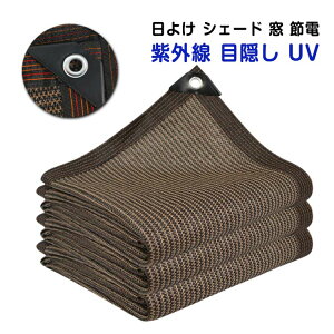 y̔!zVF[h  oRj[ UVJbg ΍  XN[ 悯 UV΍ ډB TVF[h I[jO x_ 傫 ^  200*200cm/200*300cm/200*400cm/200*500cm 