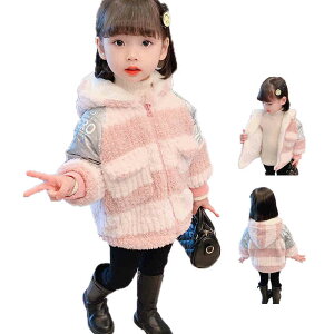 【P5!4340円→実質4123円 10/27まで】ボアジャケット キッズ フード付き ボアジャンパー 秋冬 ボア アウター ジャンパー 切り替え 上着 防寒 暖かい 子供服 ジュニア おしゃれ 女の子 おでかけ