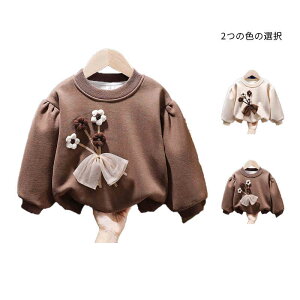 yz!X[p[SALEzg[i[ ѕt LbY ̎q H~ q  Ci[uEX Jbg\[ ̎q gbvX OVc  gbvX vI[o[ uEX 