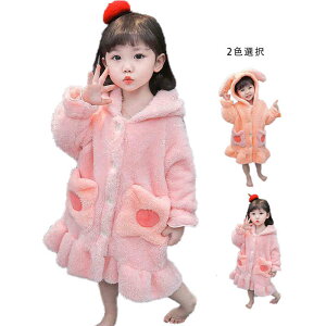 【激安販売中!】子供 ルームパジャマ キッズ 女の子 秋冬 ナイトウエア ルームウェア バスローブ ジュニア 寝巻き フード付き 子供服 耳付き子供パジャマ ワンピースパジャマ フリルパジャ