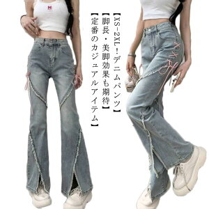 yP2{I2930~2871~ 11/17܂Łzfjp Xbg [XAbv {gX  tApc u[cJbg Opc r Y{ JWA  hn 傫TCY 