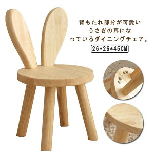 yP2{I3640~3567~ 11/17܂Łzq֎q  t ؐ LbY`FA  [`FA ~j֎q Ⴂ֎q  VR k EbhXc[ ct ۈ牀 j  |