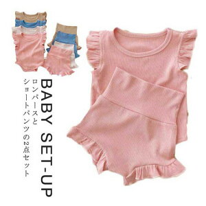 yz!X[p[SALEzxr[ p[X ZbgAbv ̎q 2_Zbg Ԃ p[X Jo[I[ ėp Ȃ {fBX[c  c V xr[EFA xr[ oYj p