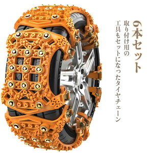 y̔!z^C`F[  tȒP 6{Zbg ėp ~ ΍ ~ ᓹ Eo ϐ  WbLAbvsv ԗp Xm[`F[