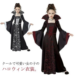 yz!X[p[SALEznEB  q ̎q LbY nEB qhX [bpM zS ]r I w {쑕  Halloween RX`[ w p[eB[ C