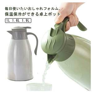 yP10{I2420~2178~ 11/11܂ŁzrO|bg |bg ۉ 1L 1.6L 1.9L y ۉ|bg e[u|bg L^Cv X   R[q[ ₽  g 킢  J