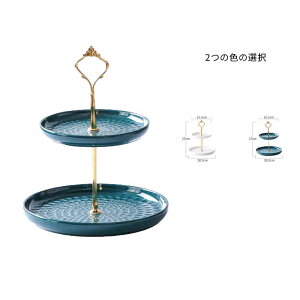 【激安販売中!】製菓 2段重ねの果物皿 デザート台 クリエイティブ ヨーロッパ式 トレイケーキ スタンド 家庭用 ケーキ棚 ケーキ台 リビングルーム アフタヌーンティー お菓子の ヨーロッパ