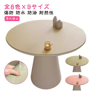 yP2{I2170~2127~ 11/17܂Łzh fXN}bg HJo[ e[u}bg ~` ی` e[uNX ϔM h h e[uNX PUU[ e[uJo[ }`Jo[ n 