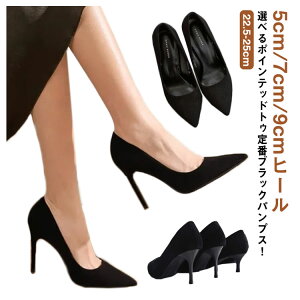 yz!X[p[SALEzfB[X  7cm r pvX 5cm N[g ₷ Ȃ XG[h  9cm ʋ d rWlX ItBX ɂȂ p[eB[ 񎟉  Ǝ 